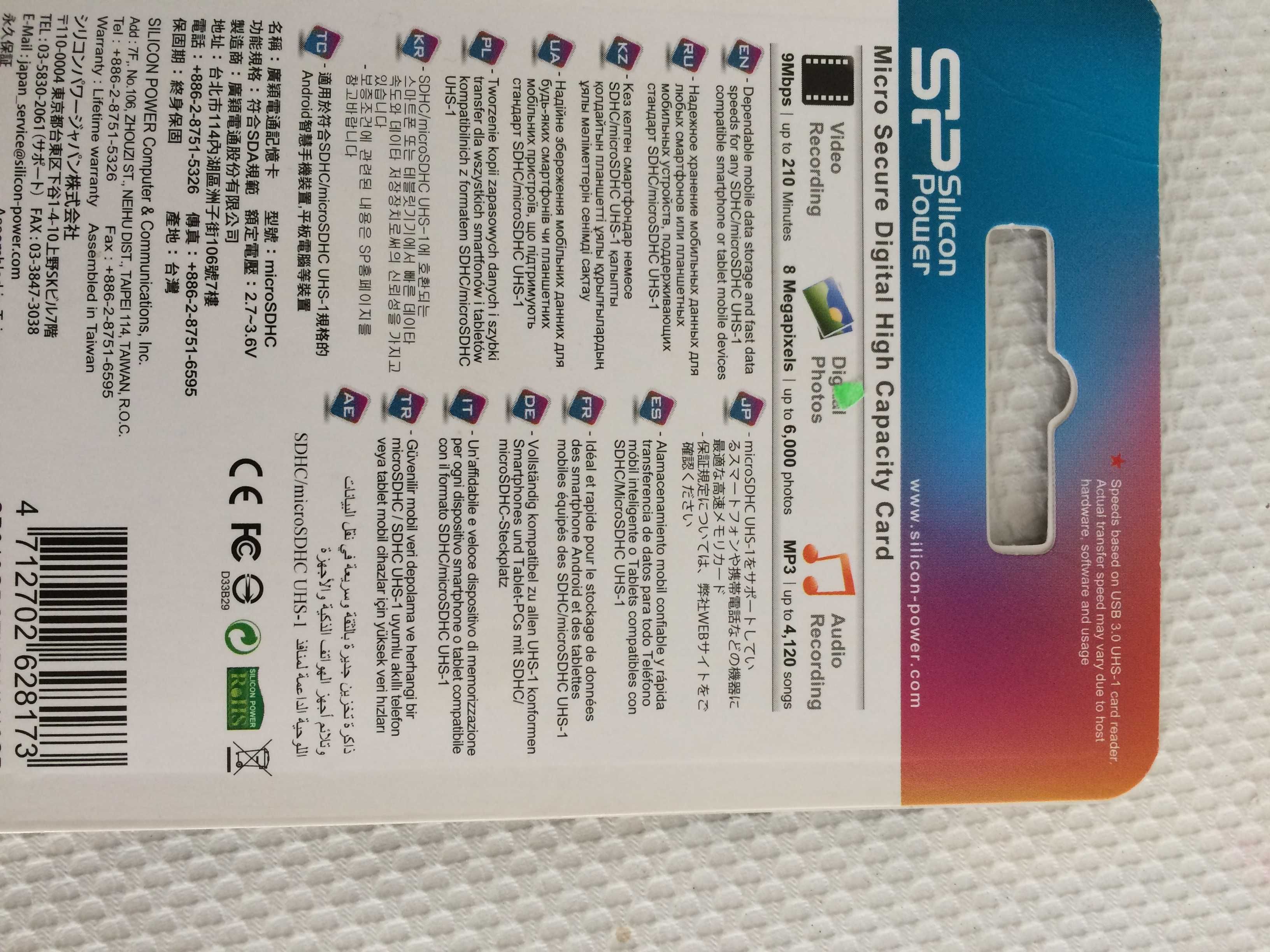 Карта памяти  MicroSD 16gb