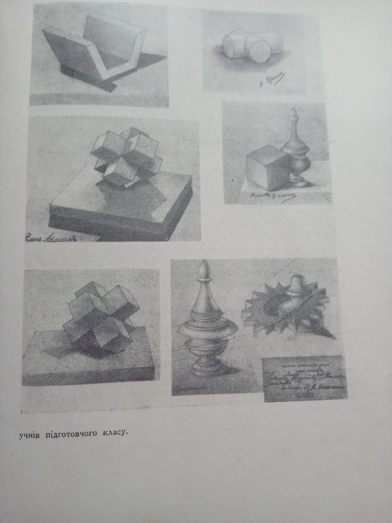 Книги про рисунок і графіку