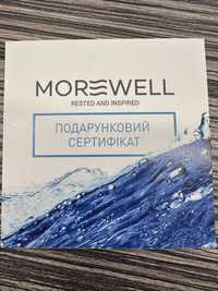 Продам подарунковий сертифікат