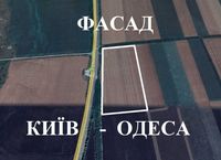 Продаж ділянки 10,5 на трасі Одеса-Київ з заїздом та полосою розгону