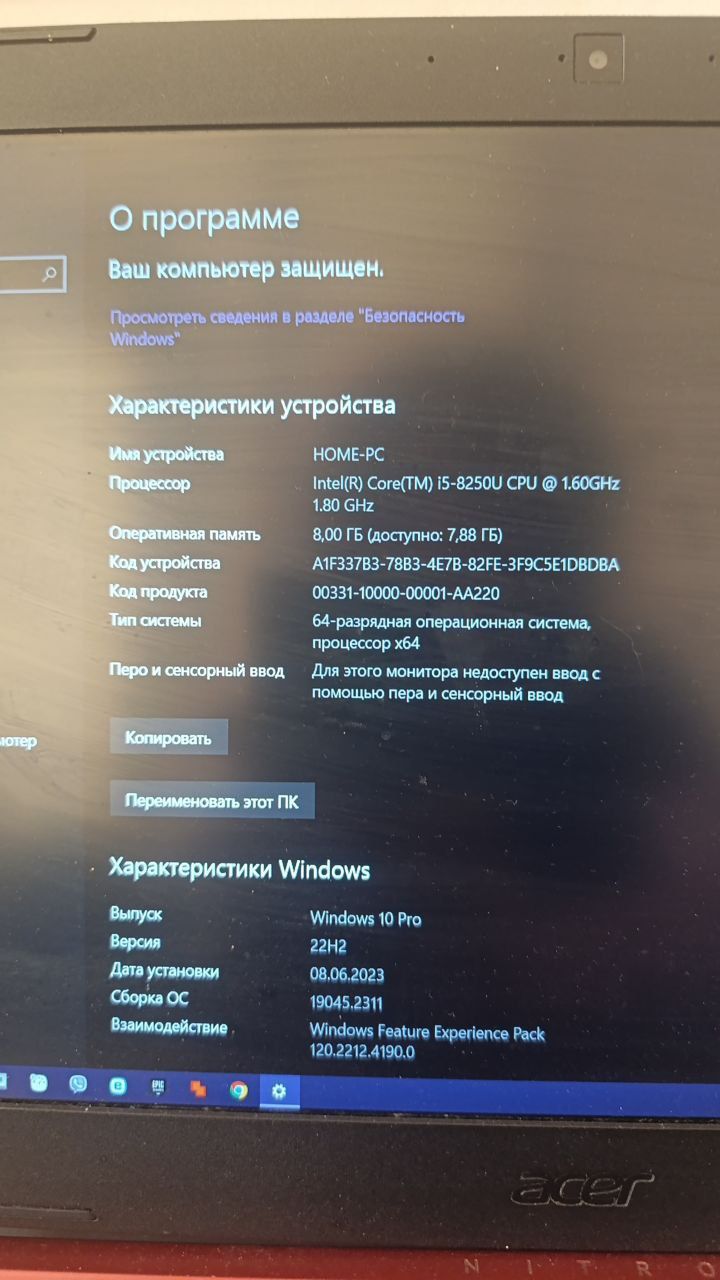 Продам Acer Nitro 5