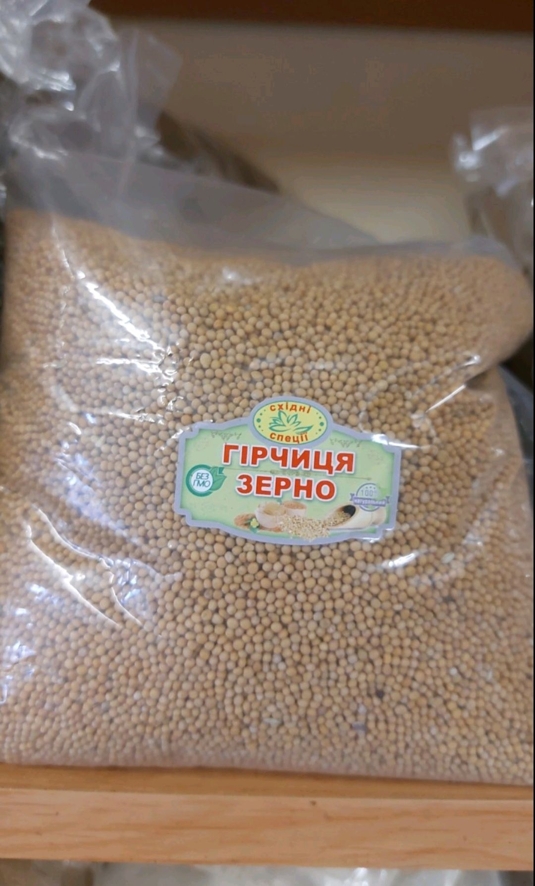 Чечевиця червона ,зелена, Гречка зелена та жарена Горчиця зерно Кмин ч
