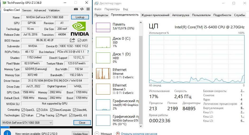 Intel i5 9400F (16Gb/SSD 256Gb/ 2Tb/Chiftech 550вт, NVidia GTX 1060