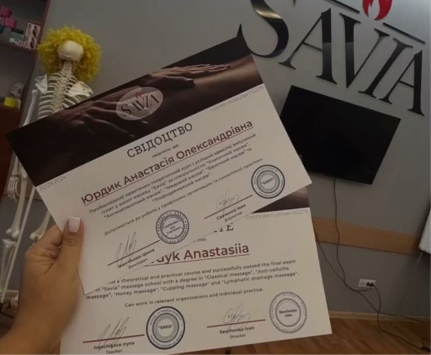 Меня зовут Анастасия я мастер массажа