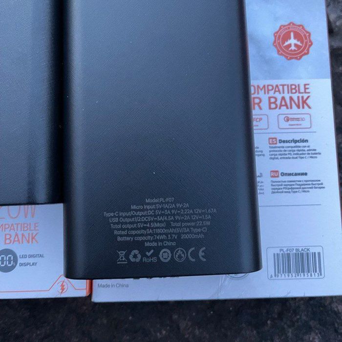 Мощный Power Bank Pell 20000mAh 22.5W с функцией быстрой зарядки