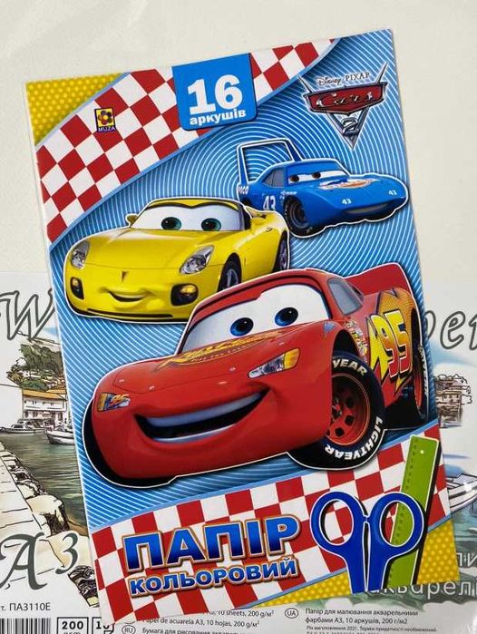 Бумага для акварели гуаши черчения А3,А4.