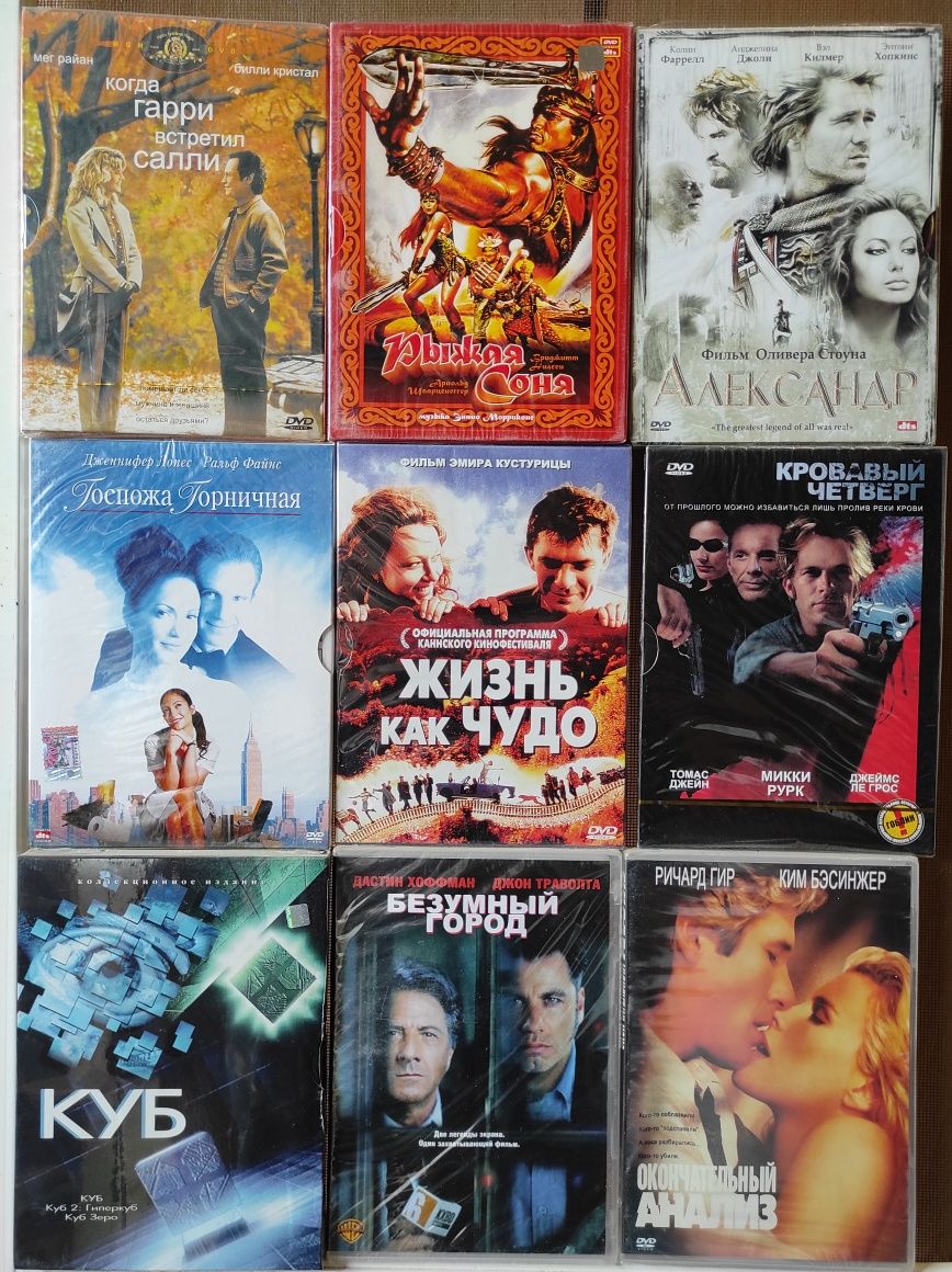 Коллекционные DVD разных производителей. 1