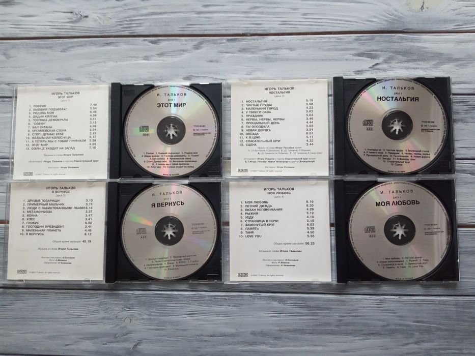 Марина Журавлёва - Ничего у нас не выйдет. Фирменный