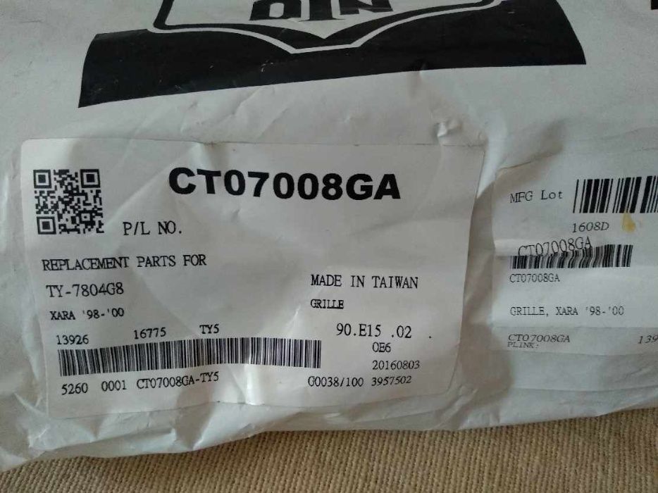 Vendo ou troco Grelha Citroen!