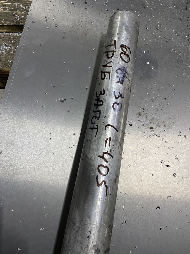 алюміній труба 60х15 405мм амг6м  заготовка алюминий алюминиевая