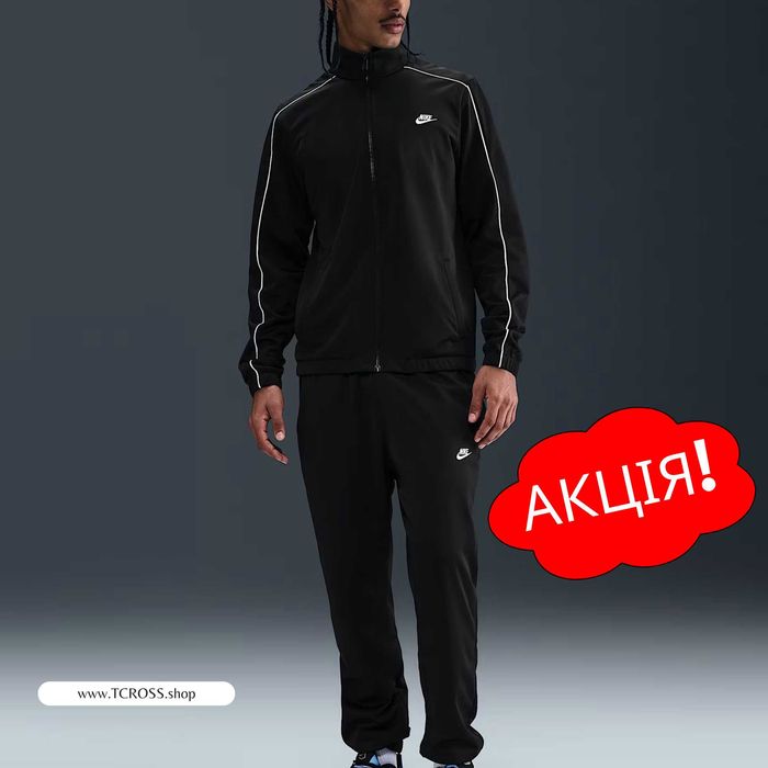 США‼️Спортивный костюм Nike Sportswear Club (XS по 4XL) (HV1444-010)
