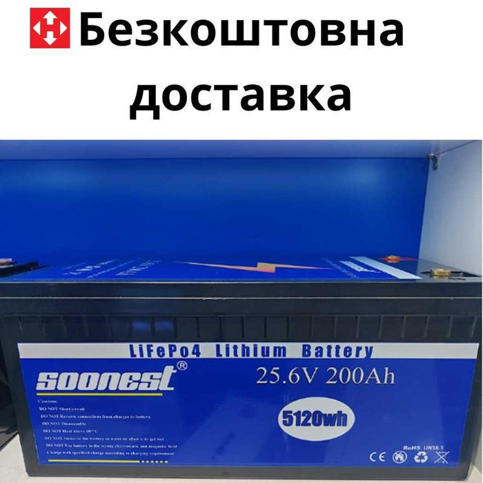 ‼️200а 100а Безкоштовна доставка lifepo4 акумулятор, надійний