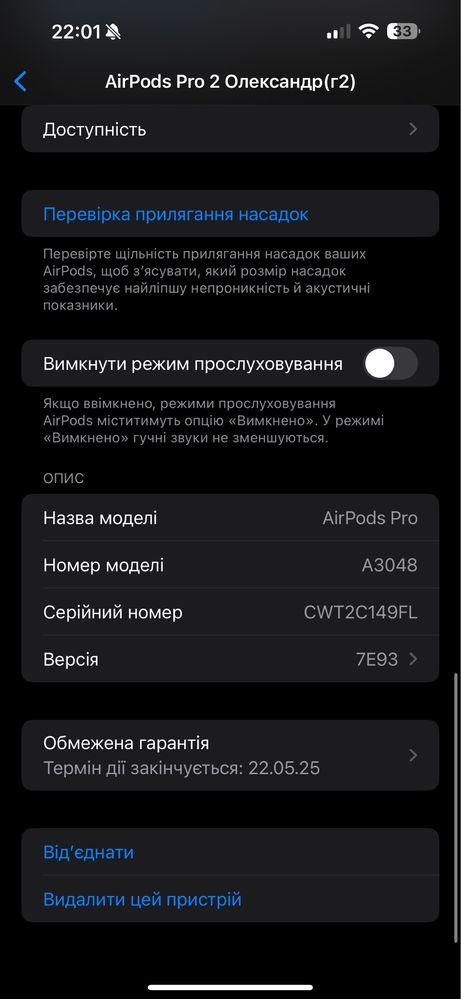  Airpods pro 2 100% оригінал Type-c, Lightning на гарантії