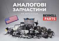 Запчастини для авто з США та Китаю