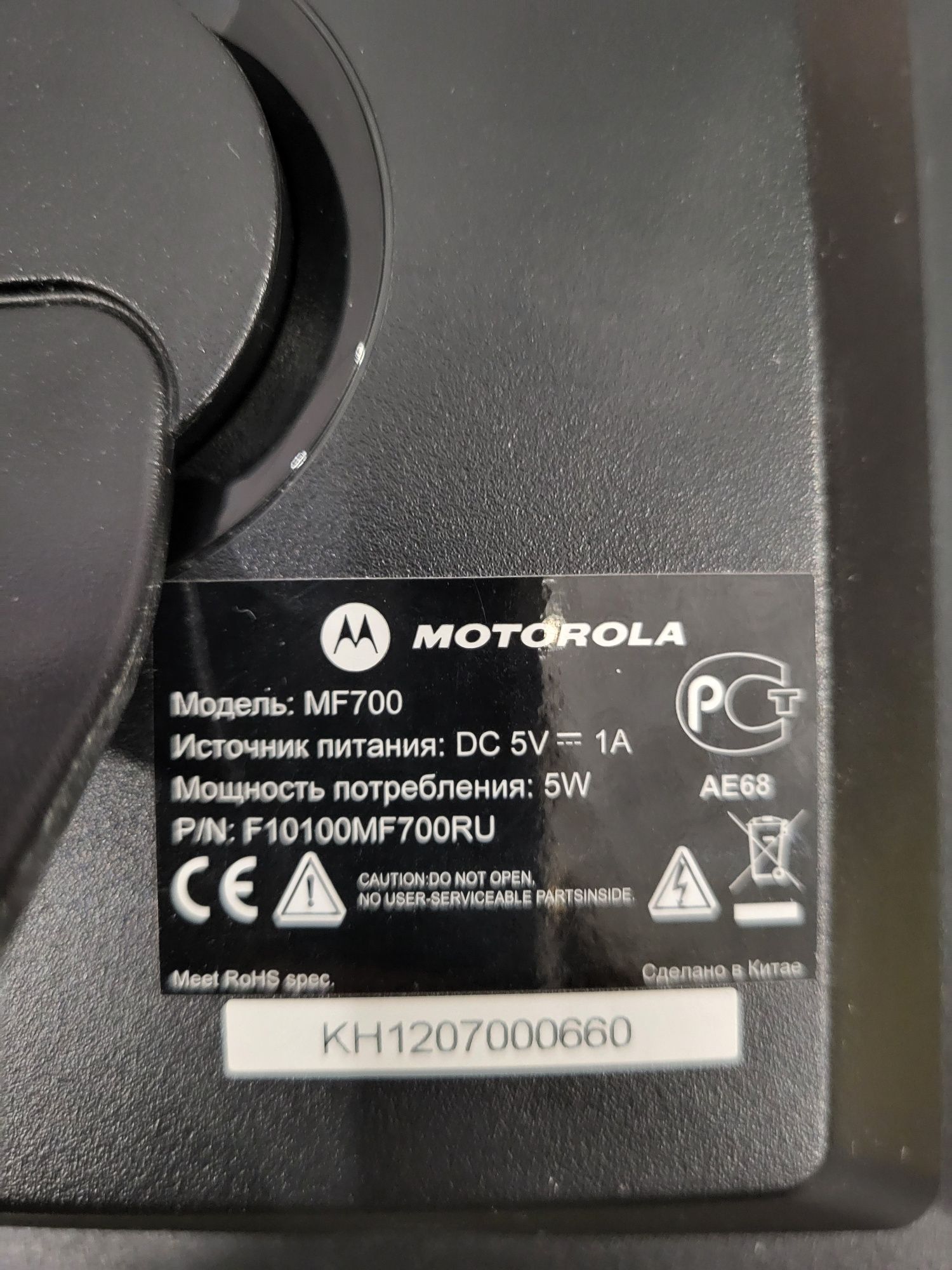 Цифрова фоторамка Motorola MF700/7