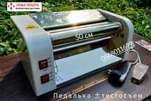 Тестораскатка электрическая +Педаль+ Тестосъём Тісторозкатка