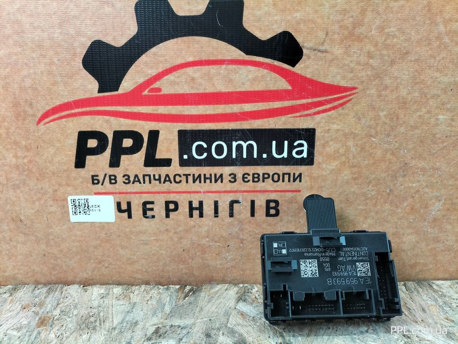 VW ID.4 ID4 2020- ID.3 ID3 блок управления двери 1EA959593B