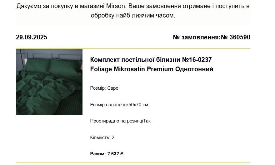 Новий ЄВРО Комплект постільної білизни Однотонний