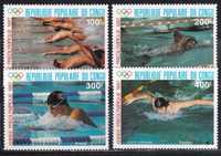 znaczki pocztowe - Kongo 1987 cena 6,60 zł kat.7,25€