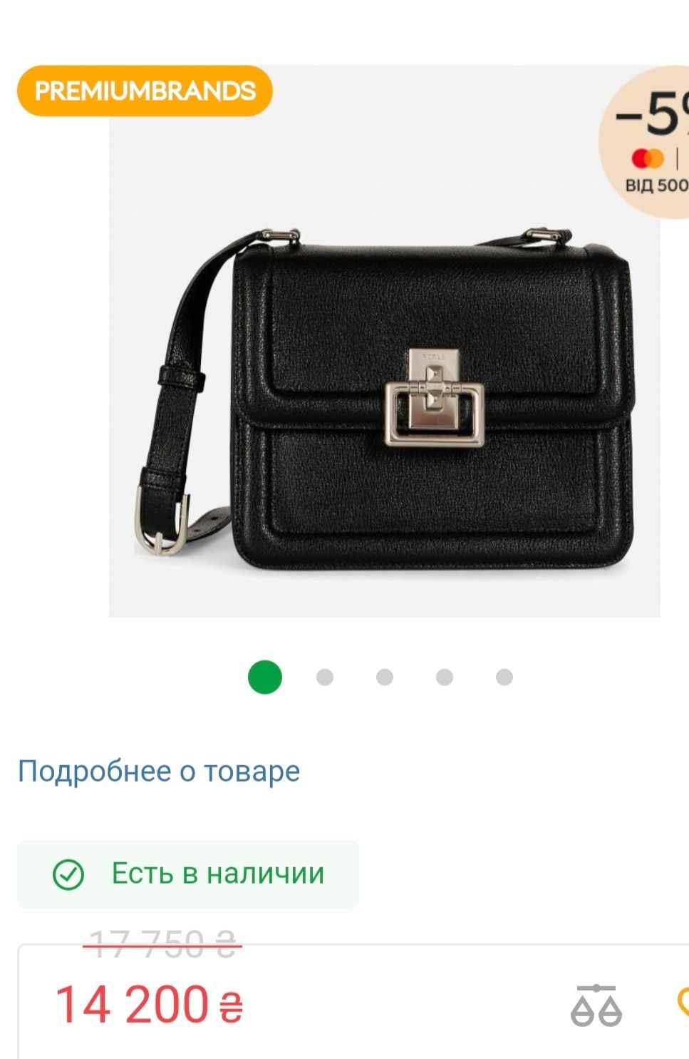 Furla женская кожаная сумка