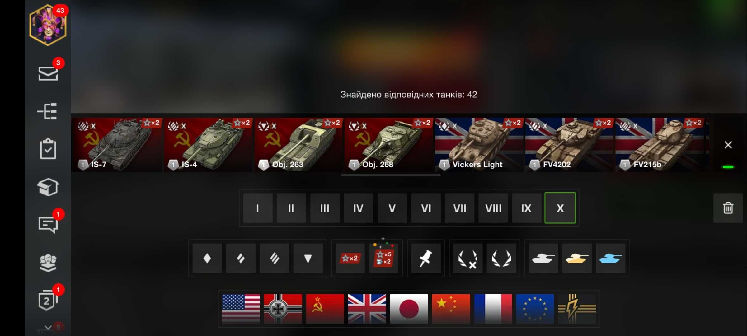Акаунт World of tanks blitz