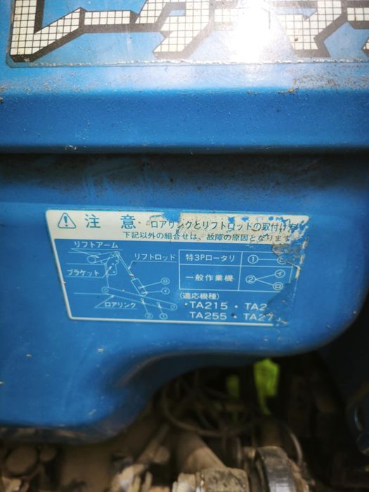 Traktor ta255 japoński 25KM