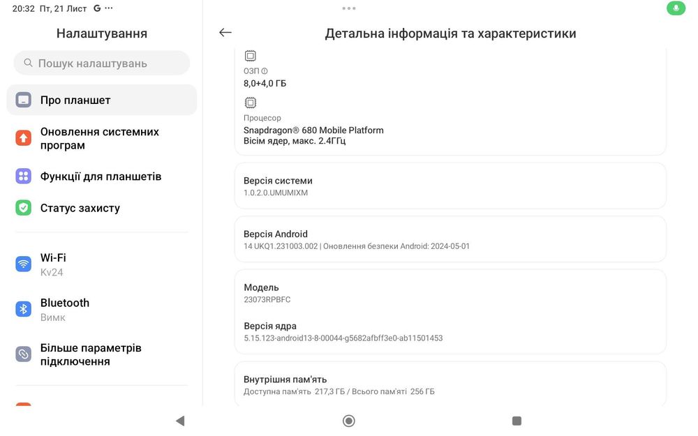Redmi PAD SE 8Гб+256Гб 11'' 1920x1200/WiFi5/BT5