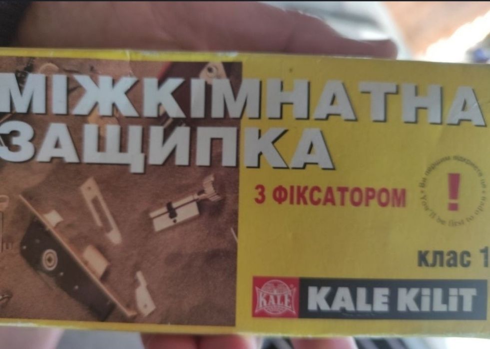 Замок  в упаковке дверные ручки