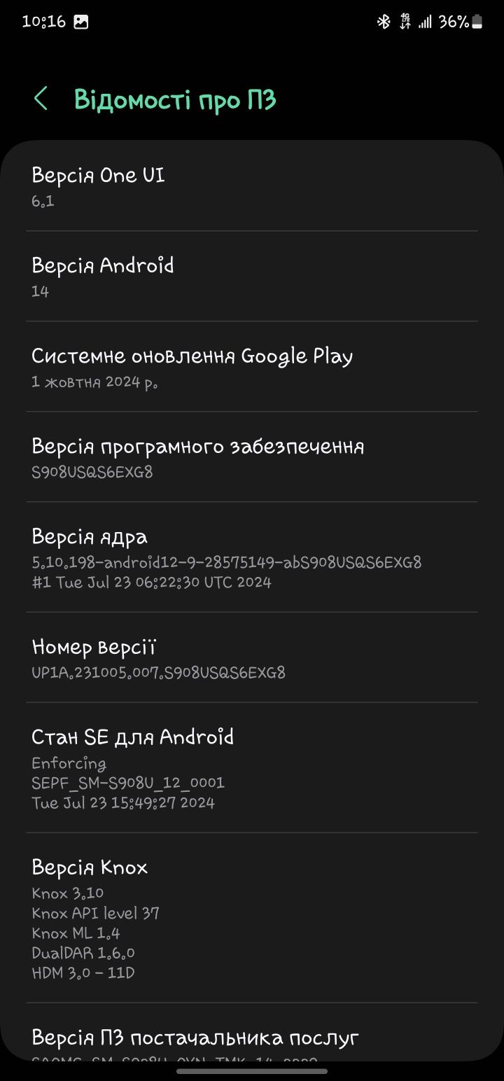 Samsung s22 ultra