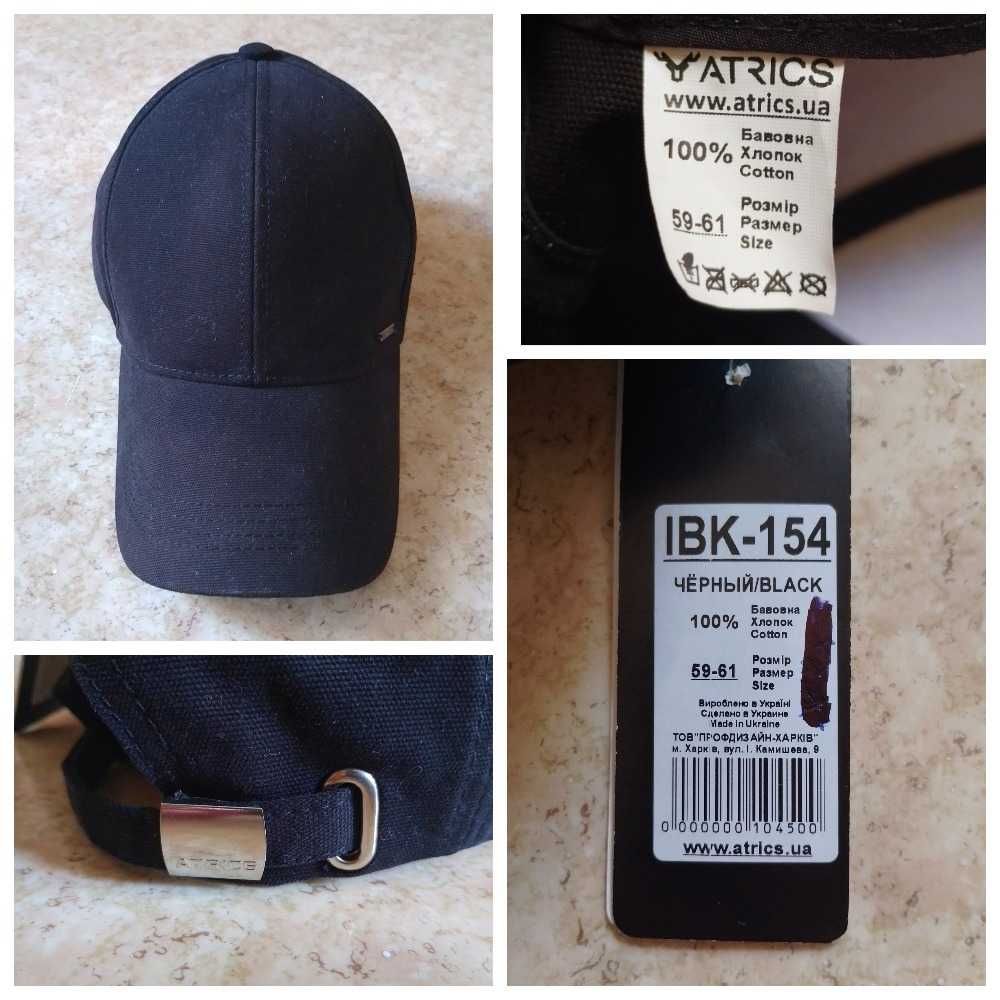Новая бейсболка Atrics IBK-154 59-61 р. / Новая чёрная кепка Polo Поло