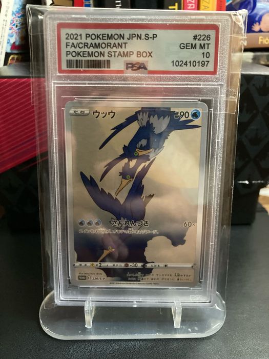 PSA 10 Cramorant