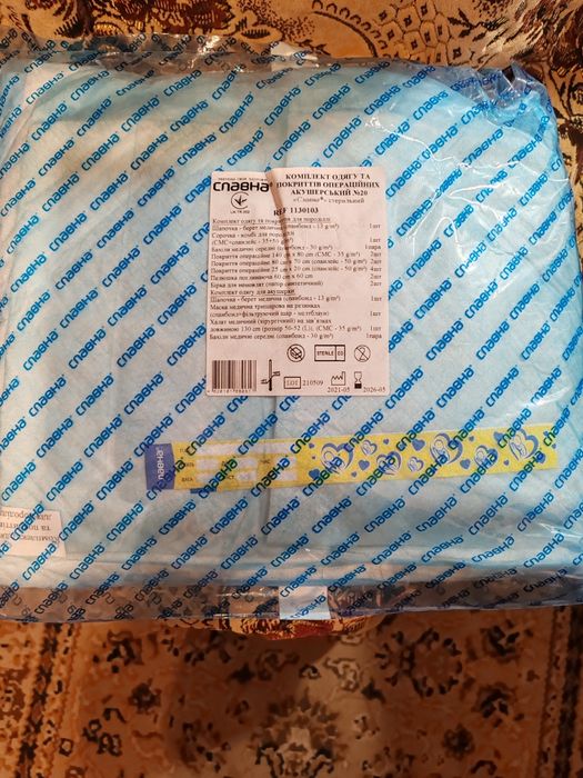 Комплект одягу акушерський №20