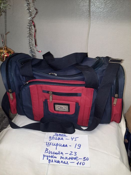 Сумка дорожная синяя