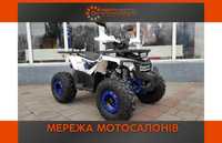 Новий Дитячий  Квадроцикл Forte ATV 125 F в Арт мото Житомир