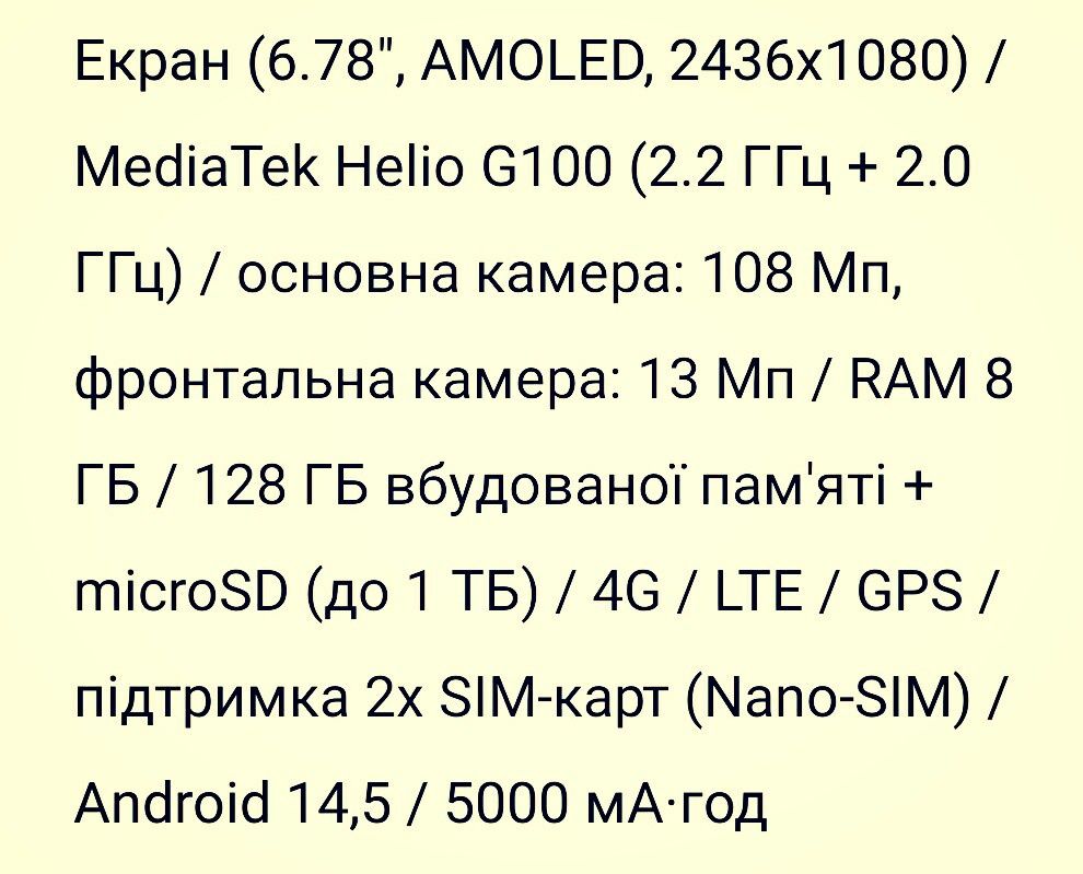 Tecno Spark 30 Pro 8/128 Obsidian Edge новый смартфон