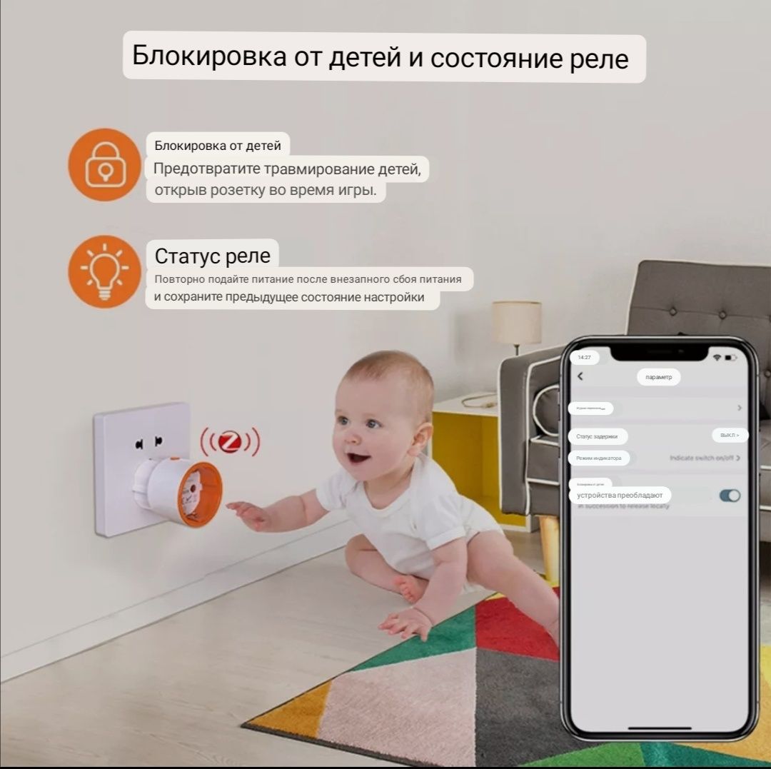 Умный дом, Умная розетка Zigbee Power Monitor, Apple Home, Розумна роз