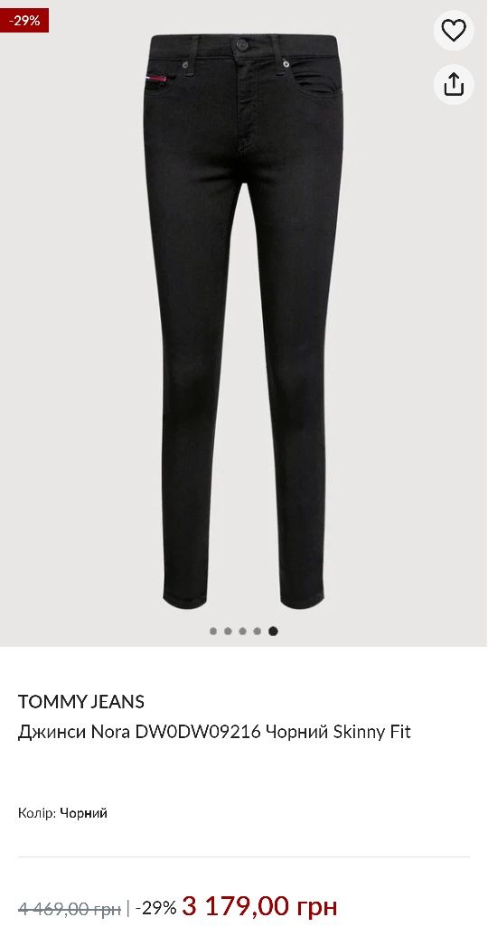 Джинсы Tommy Hilfiger Nora Mid Rise Skinny size 30-31/30 Оригинал