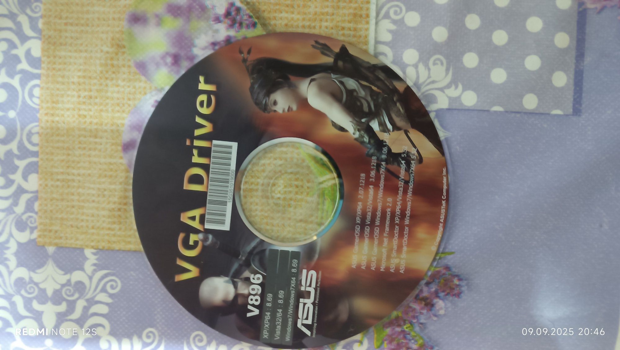 VGA Driver v896 диск