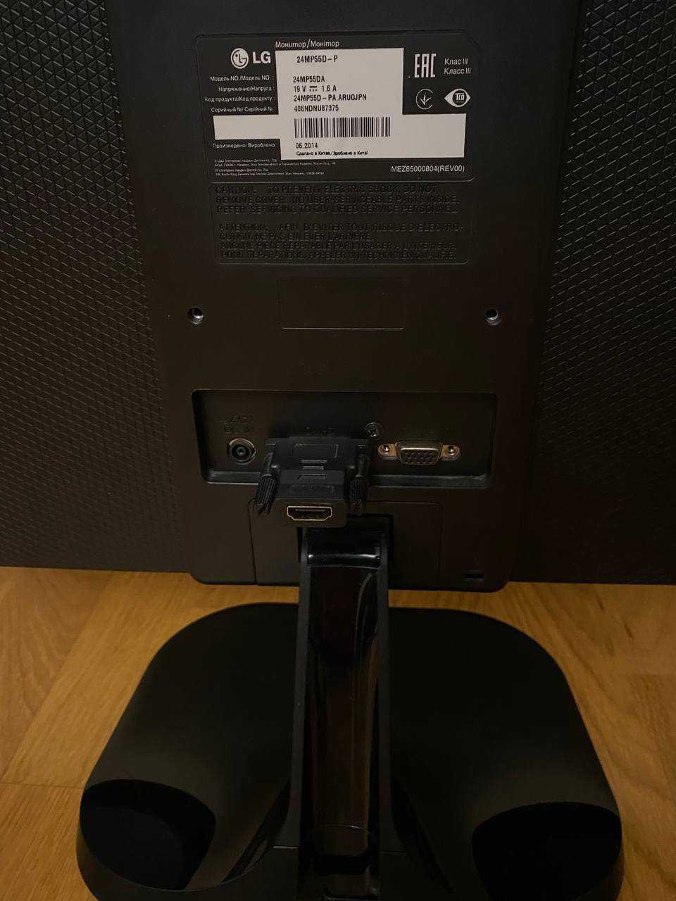 Монитор 24" LG 24MP55D 60Гц