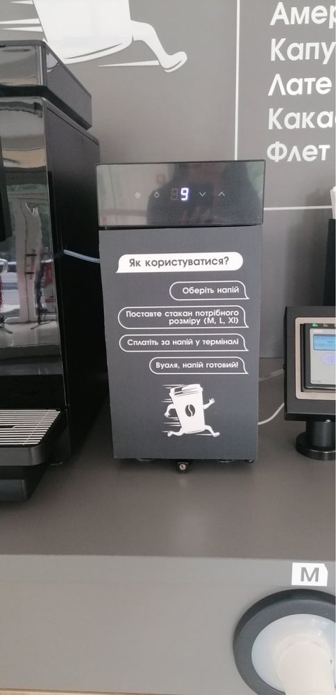 Холодильник 4 Л під Dr. Coffee Minibar S + терминал оплати