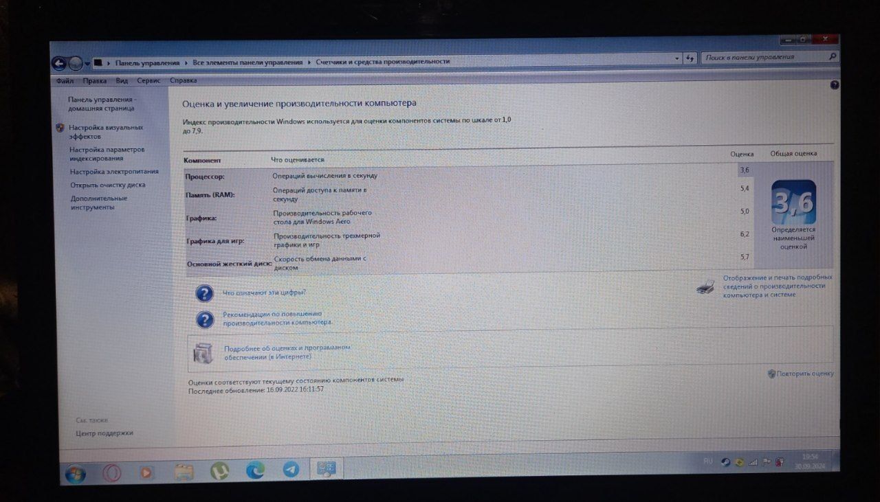 Продам б\у ноутбук Asus K52J