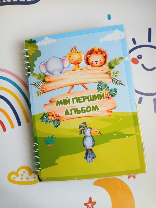 Альбом на липучках для дитини 1+ на металеву пружину