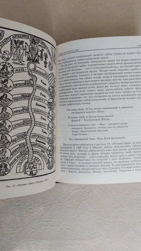 Кэмпбелл  Маски бога  Созидательная мифология  2 тома  твердая обложка
