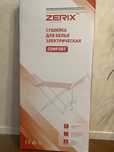 Електрична сушарка для білизни ZX Comfort220W 220-240V