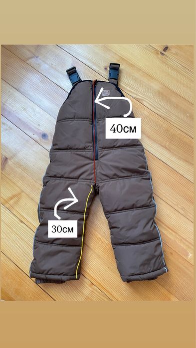 Дитячий комбінезон Reserved, зимовий комбінезон