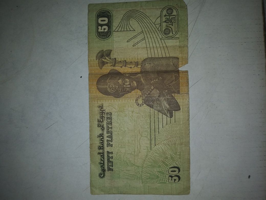Продам 50 пиастров