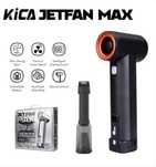 KiCA Jet Fan Max 785Вт Воздуходувка / Вентилятор / Компрессор /Пылесос