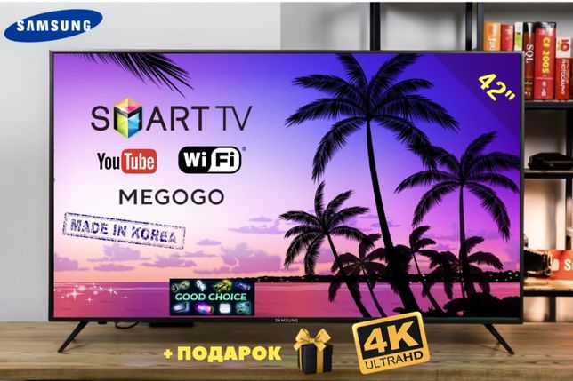 Лучшая цена! Телевизор Самсунг 42" 4K Smart TV + T2 (+ПОДАРОК)