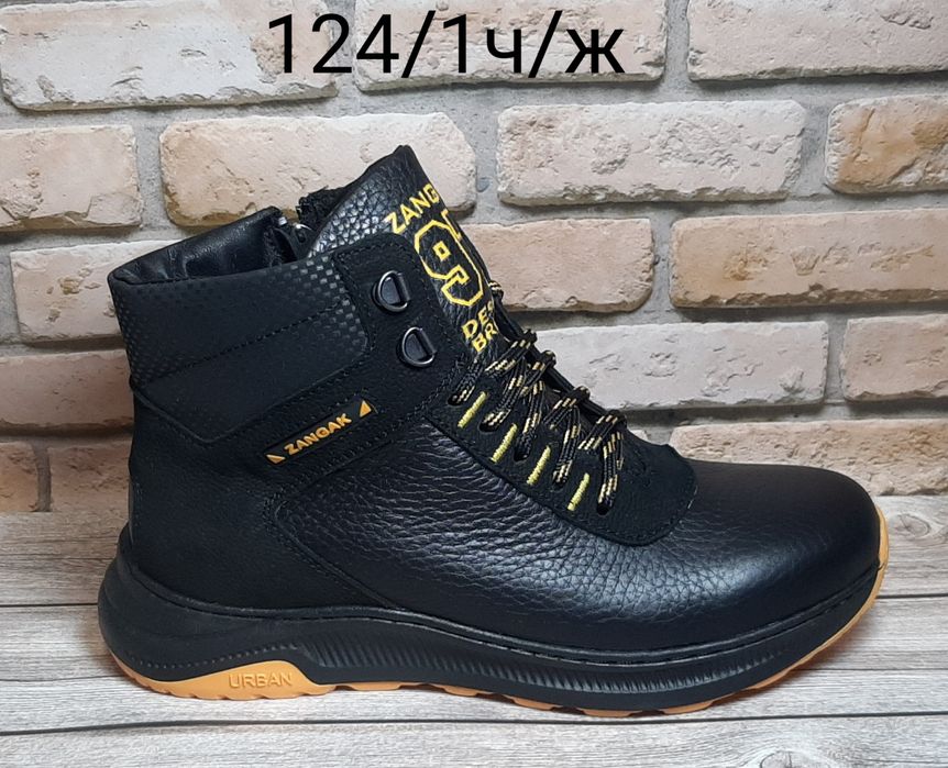 Зимове взуття для хлопчиків Zongak 32-39p