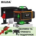 Лазерний рівень Hilda 4d, 16 ліній,  + міні тринога + окуляри
